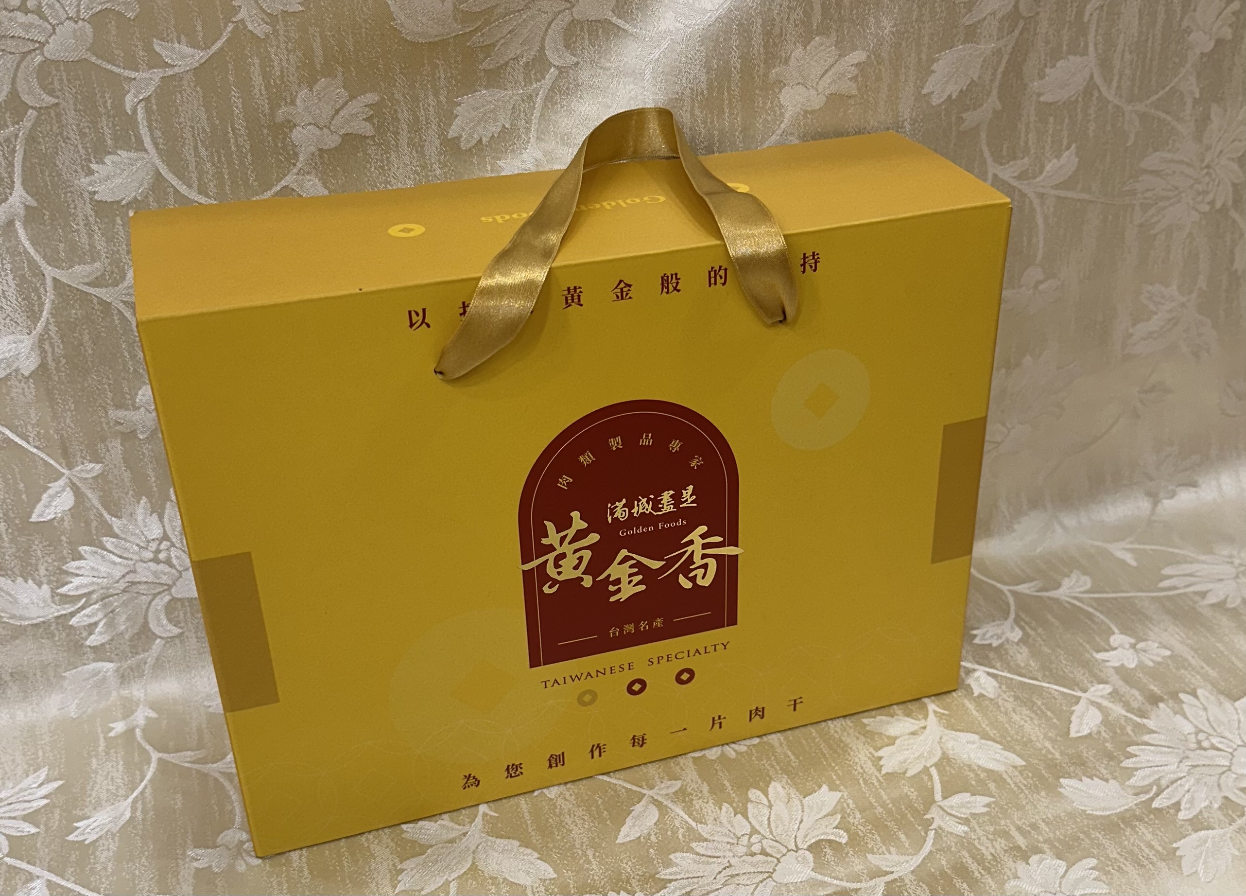 黃金提盒(小)