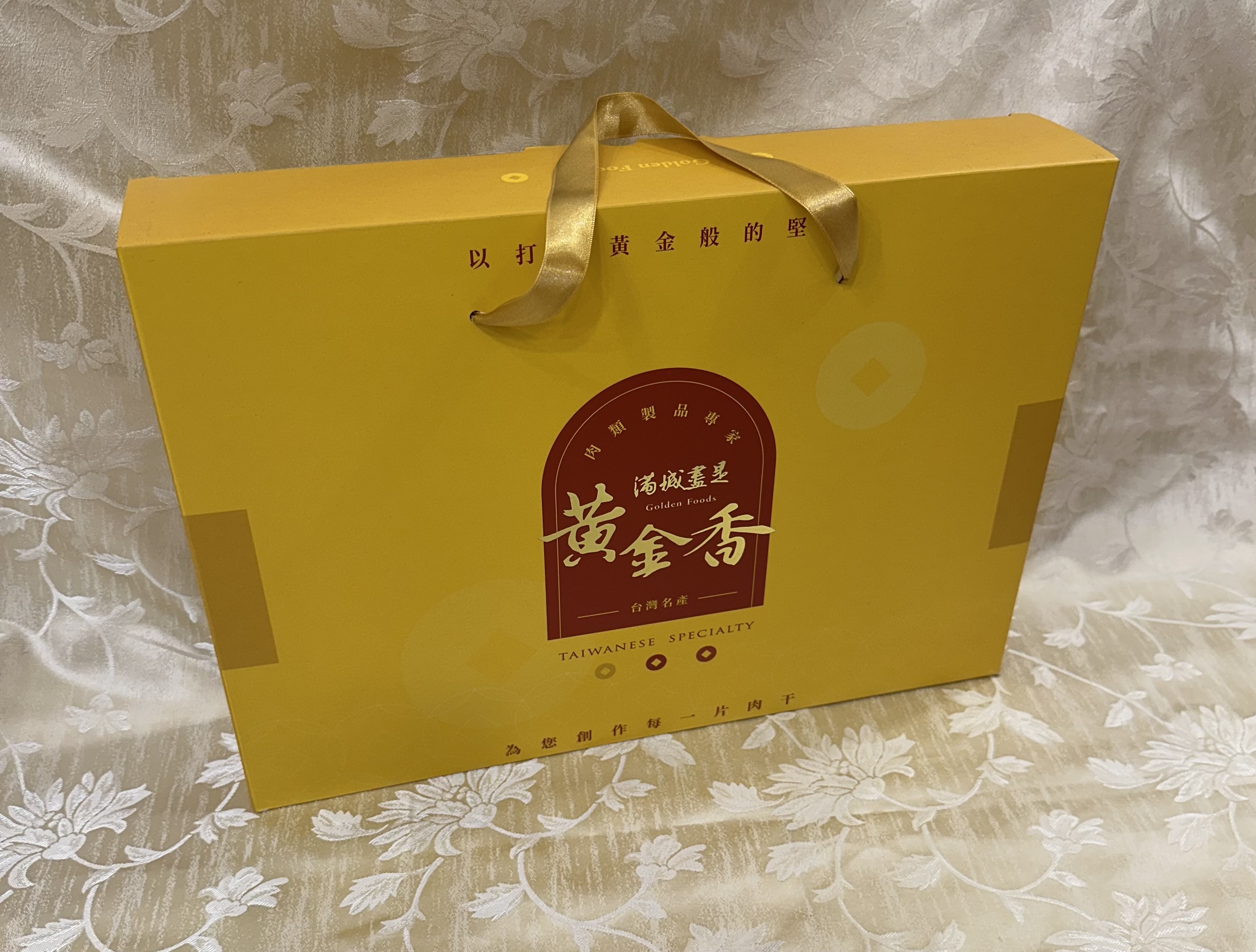 黃金提盒(大)